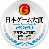 ���������꡼ No.004�Υ���ͥ������ / �����ܥ��������2020�ץ��ޥ��奢����α��������ڤ꤬6��14���ޤǱ�Ĺ��