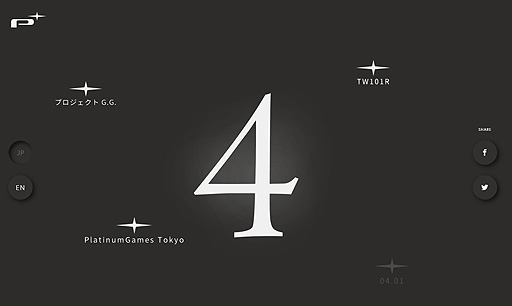 画像ギャラリー No.002のサムネイル画像 / 「Platinum 4」サイトの次回更新は4月1日か。プラチナゲームズの公式Twitterアカウントが「!?」を添えつつ予告