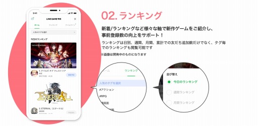 ꡼ No.002Υͥ / ޥۥͽ󥵡ӥLINEͽפ4ܤ󶡳ϡǺܥȥ罸