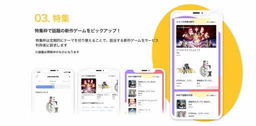 ꡼ No.003Υͥ / ޥۥͽ󥵡ӥLINEͽפ4ܤ󶡳ϡǺܥȥ罸