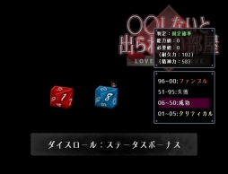 ���������꡼ No.003�Υ���ͥ������ / ��RPG���ĥޡ���פ˲ݶ��б��Υ�����֢������ʤ��ȽФ��ʤ�����������ǥ��饤�����פȡ֥��͡������ȥ饤���פ��ɲ�