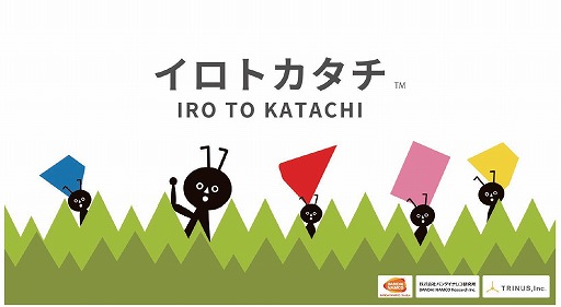 画像ギャラリー No.001のサムネイル画像 / カードゲーム「イロトカタチ」のクラウドファンディングによる予約販売が4月5日スタート