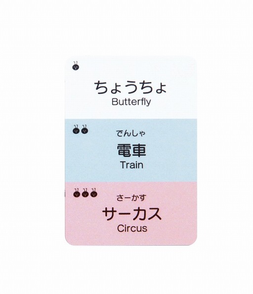 画像ギャラリー No.004のサムネイル画像 / カードゲーム「イロトカタチ」のクラウドファンディングによる予約販売が4月5日スタート