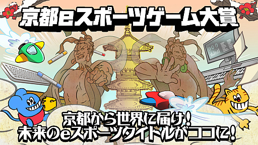 ���������꡼ No.001�Υ���ͥ������ / �ֵ���e���ݡ��ĥ�������ޡס��ǽ�����ȥ꡼����ȯɽ