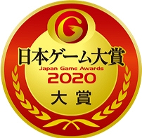 画像集#001のサムネイル/「日本ゲーム大賞2020 年間作品部門」の一般投票受付が開始。抽選でPS4 Pro，Nintendo Switch，Xbox One Xが当たる