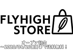 �ե饤�ϥ��������Web����åס֥ե饤�ϥ����ȥ��פ򥪡��ץ󡣥�����䥵��ȥ顤���å��ʤɤ����䡣�����ץ�ǰ��4��26���ޤ�����̵����