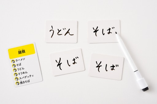 画像ギャラリー No.004のサムネイル画像 / コミュニケーションカードゲーム「ワードウルフ」が4月25日にリリース