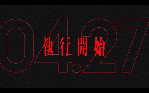 画像ギャラリー No.007のサムネイル画像 / DECO*27×山中拓也プロデュースによる視聴者参加型楽曲プロジェクトが始動。世界観のキーワードが散りばめられたティザーPVも公開に