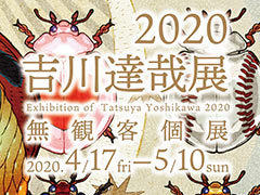 �֥֥쥹 ���� �ե������ץ��꡼�����Τ������ã�Ȼ�Ρ�2020����ã��Ÿ�פ�����̵�ѵҸ�Ÿ�פȤ���������곫��