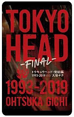 ���������꡼ No.003�Υ���ͥ������ / ��������ߥ��ɡ��������ȡ֥ߥ��ɥ��졼���֥å����פ򥹥����ȡ���1�Ƥ����ͥ�����Ρ�TOKYOHEAD �����ԡ�