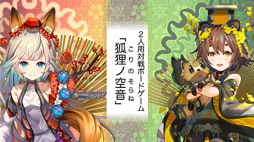 ���������꡼ No.001�Υ���ͥ������ / ����ܡ��ɥ�����ָ�ì�ζ����סʤ���Τ���͡ˤ�ȯɽ