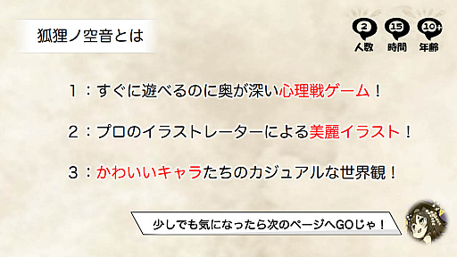 ���������꡼ No.002�Υ���ͥ������ / ����ܡ��ɥ�����ָ�ì�ζ����סʤ���Τ���͡ˤ�ȯɽ