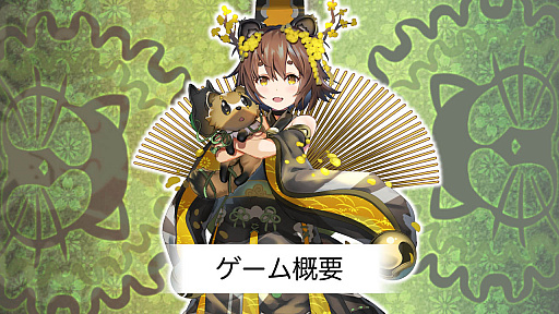 ���������꡼ No.003�Υ���ͥ������ / ����ܡ��ɥ�����ָ�ì�ζ����סʤ���Τ���͡ˤ�ȯɽ