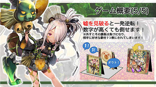 ���������꡼ No.008�Υ���ͥ������ / ����ܡ��ɥ�����ָ�ì�ζ����סʤ���Τ���͡ˤ�ȯɽ