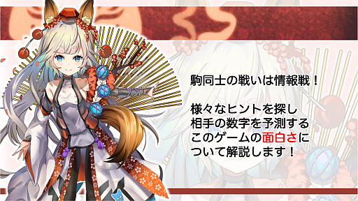 ���������꡼ No.010�Υ���ͥ������ / ����ܡ��ɥ�����ָ�ì�ζ����סʤ���Τ���͡ˤ�ȯɽ