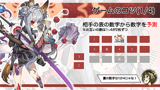 ���������꡼ No.011�Υ���ͥ������ / ����ܡ��ɥ�����ָ�ì�ζ����סʤ���Τ���͡ˤ�ȯɽ