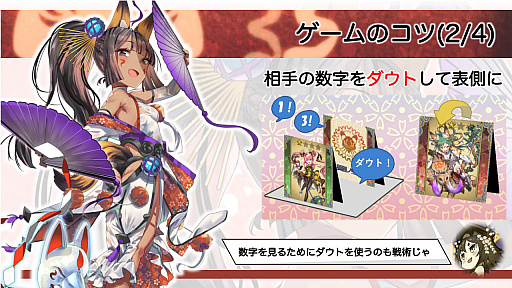 ���������꡼ No.012�Υ���ͥ������ / ����ܡ��ɥ�����ָ�ì�ζ����סʤ���Τ���͡ˤ�ȯɽ