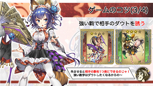 ���������꡼ No.013�Υ���ͥ������ / ����ܡ��ɥ�����ָ�ì�ζ����סʤ���Τ���͡ˤ�ȯɽ