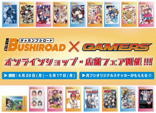 ���������꡼ No.001�Υ���ͥ������ / �ַ�֥������ɡߥ����ޡ����ե����פ�������곫�š����ꥸ�ʥ륹�ƥå�������館��