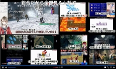 画像ギャラリー No.014のサムネイル画像 / ニコニコネット超会議2020の総来場者数は1638万1426人に。ニコニコ超会議2021は2021年4月にリアルとネットで開催へ