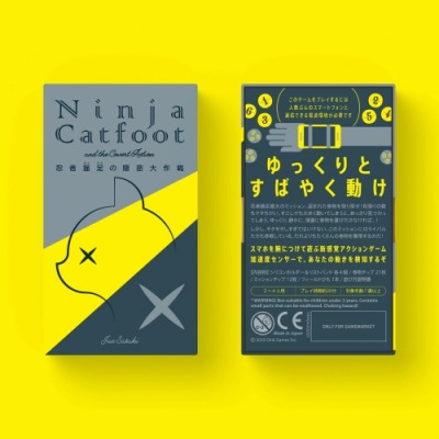 ���������꡼ No.001�Υ���ͥ������ / ���ޥۤ�Ȥä�ͷ�ֿ���ܡ��ɥ������Ǧ��ǭ­�α�̩�����פ�4��22���˥�꡼��