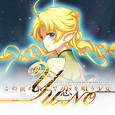 ���������꡼ No.001�Υ���ͥ������ / MAGES.����MAGES. Golden Week Sale�פ򳫺š�Switch�ѥ��եȤ�4��23������Х��륲���ॢ�ץ꤬4��24�����������ʤ�