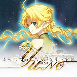 ���������꡼ No.011�Υ���ͥ������ / MAGES.����MAGES. Golden Week Sale�פ򳫺š�Switch�ѥ��եȤ�4��23������Х��륲���ॢ�ץ꤬4��24�����������ʤ�