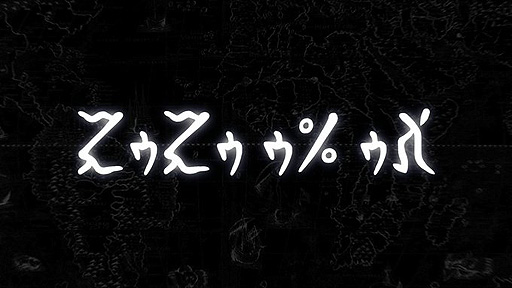 画像ギャラリー No.002のサムネイル画像 / PLAYISMがLA-MULANA文字と思しき表現で何かを予告。4月23日13時にアナウンスがある模様
