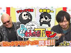 �֤路�㤬��TV�פκǿ�ư��Ǥϡ֥ӥå���ޥ�פ��������ͻҤ��Ϥ����ٷ���ΰ쥳�ޤ��ڤ�ȴ�����Ȥ��ޤ�ư��ɤ��ץ����å�