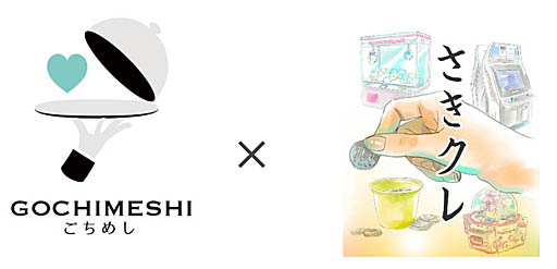 ���������꡼ No.002�Υ���ͥ������ / �����ॻ�󥿡��ٱ����Ū�Ȥ������������Ǥ����ᤷ���֤�������פΥ����ӥ�����������