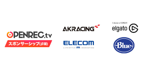 ���������꡼ No.001�Υ���ͥ������ / OPENREC.tv���ۿ��Ԥȴ�Ȥ�Ĥʤ����ݥ󥵡����åצ��Ǥ򳫻�