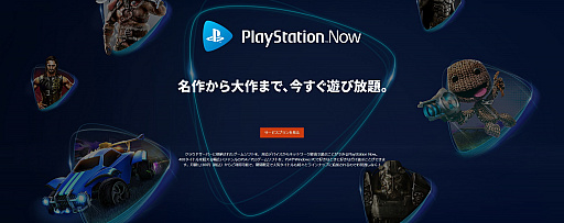 画像ギャラリー No.001のサムネイル画像 / 注目のサブスクリプションゲームサービスまとめ。近い将来,これがゲーム販売の主流になる!?