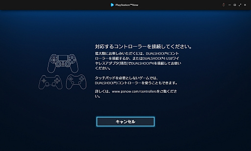 画像ギャラリー No.005のサムネイル画像 / 注目のサブスクリプションゲームサービスまとめ。近い将来,これがゲーム販売の主流になる!?