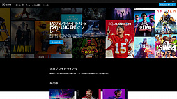 画像ギャラリー No.007のサムネイル画像 / 注目のサブスクリプションゲームサービスまとめ。近い将来,これがゲーム販売の主流になる!?