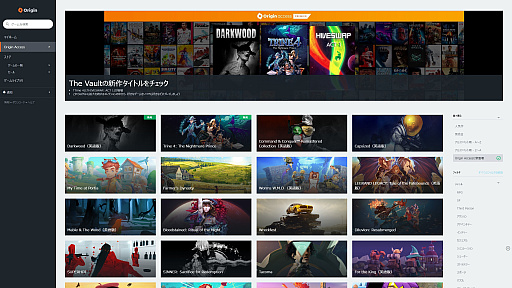 画像ギャラリー No.009のサムネイル画像 / 注目のサブスクリプションゲームサービスまとめ。近い将来,これがゲーム販売の主流になる!?