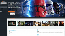 画像ギャラリー No.010のサムネイル画像 / 注目のサブスクリプションゲームサービスまとめ。近い将来,これがゲーム販売の主流になる!?