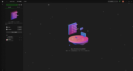 画像ギャラリー No.018のサムネイル画像 / 注目のサブスクリプションゲームサービスまとめ。近い将来,これがゲーム販売の主流になる!?