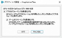 画像ギャラリー No.039のサムネイル画像 / 注目のサブスクリプションゲームサービスまとめ。近い将来,これがゲーム販売の主流になる!?