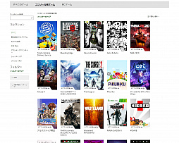 画像ギャラリー No.040のサムネイル画像 / 注目のサブスクリプションゲームサービスまとめ。近い将来,これがゲーム販売の主流になる!?