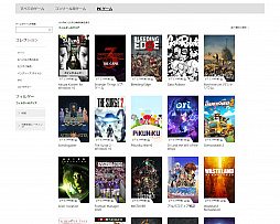 画像ギャラリー No.041のサムネイル画像 / 注目のサブスクリプションゲームサービスまとめ。近い将来,これがゲーム販売の主流になる!?