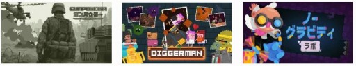 画像(001)Switch向けDLタイトル「ガンパウダー」「ディガーマン」「ノーグラビティラボ」が配信開始