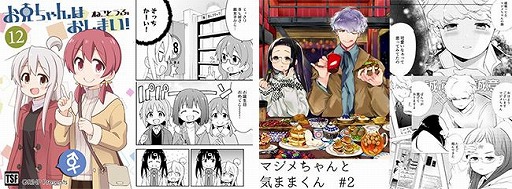 画像ギャラリー No.002のサムネイル画像 / DLsiteのオンライン即売会「エアコミケ」が5月2日からスタート