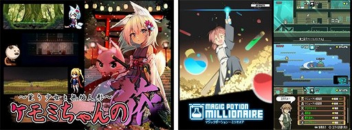 画像ギャラリー No.003のサムネイル画像 / DLsiteのオンライン即売会「エアコミケ」が5月2日からスタート