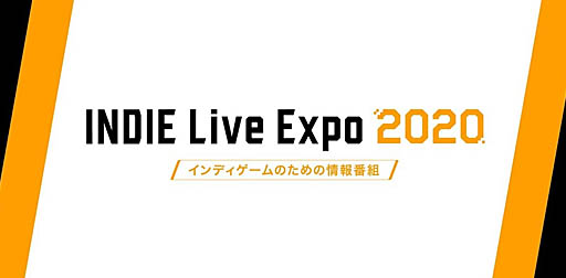 画像集#005のサムネイル/ファンや開発者に向けたインディーズゲーム情報発信番組，「INDIE Live Expo2020」が6月6日に配信