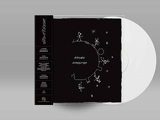 ���������꡼ No.002�Υ���ͥ������ / ��������᤬�꤬�����֥ӥ֥�ܥ�פ�LP���������ꥹ�Υ졼�٥뤫��7�����˥�꡼��