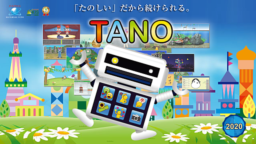 ���������꡼ No.001�Υ���ͥ������ / ʡ����߸��������ॷ���ƥ��TANO�פ˿����ʥǥХ����䥳��ƥ�ġ���ǽ�ʤɤ��ɲä��륢�åץǡ��Ȥ��»�