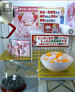 ゲームの種類やプライズが豊富で 中の人 のお助けも オンラインクレーンゲームで24時間いつでもゲーセン気分 ゲームの種類やプライズが豊富で 中の人 のお助けも オンラインクレーンゲームで24時間いつでもゲーセン気分