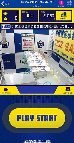 ���������꡼ No.015�Υ���ͥ������ / ������μ����ץ饤����˭�٤ǡ�����ο͡ɤΤ�������!?������饤�󥯥졼�󥲡����24���֤��ĤǤ⥲������ʬ