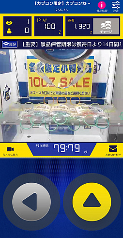 ���������꡼ No.016�Υ���ͥ������ / ������μ����ץ饤����˭�٤ǡ�����ο͡ɤΤ�������!?������饤�󥯥졼�󥲡����24���֤��ĤǤ⥲������ʬ