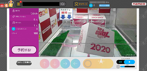 ���������꡼ No.025�Υ���ͥ������ / ������μ����ץ饤����˭�٤ǡ�����ο͡ɤΤ�������!?������饤�󥯥졼�󥲡����24���֤��ĤǤ⥲������ʬ